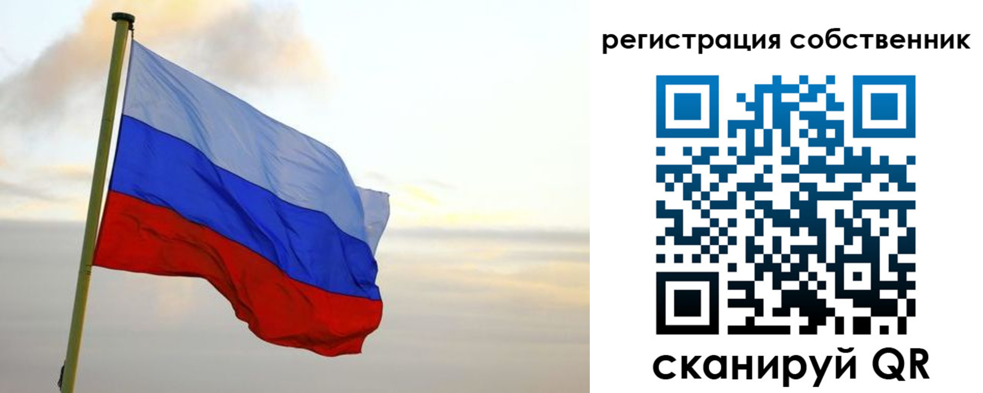 купить прописку в Татарске