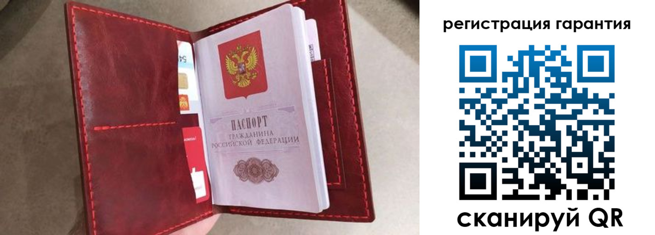 регистрация в Татарске