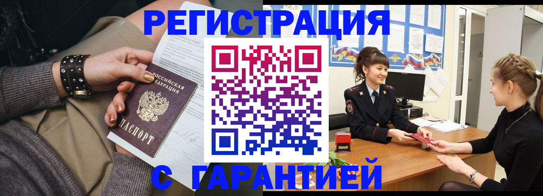 форма 3 в Татарске